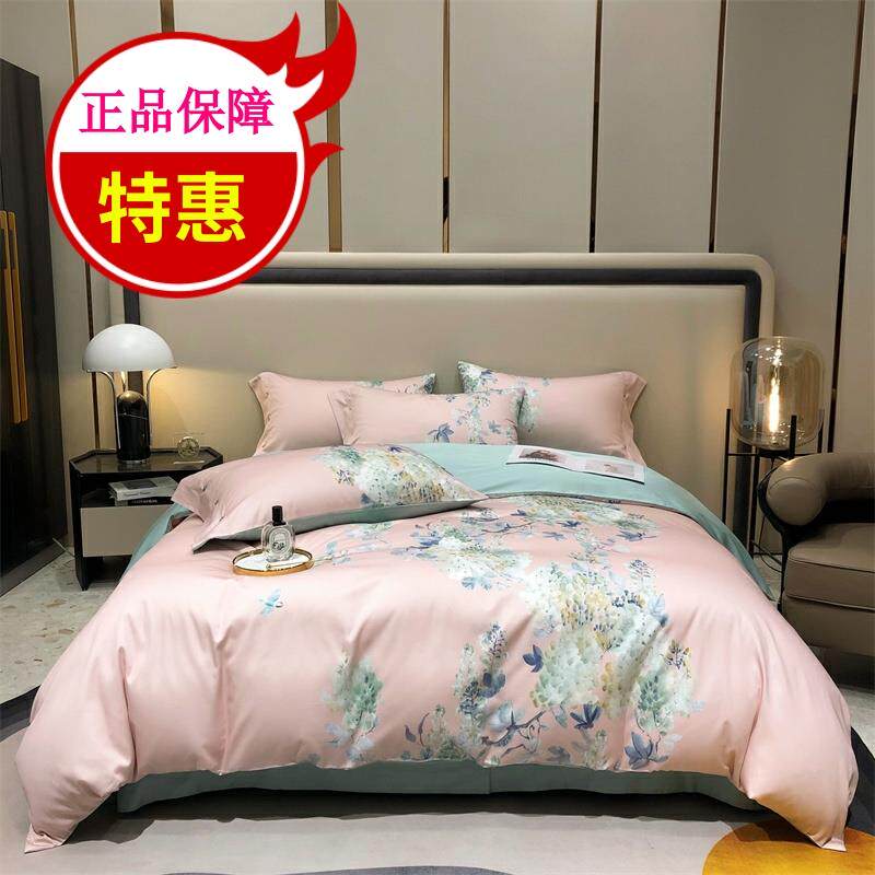 A6L60支贡缎长绒棉印花四件套全纯棉春夏床品套件轻奢