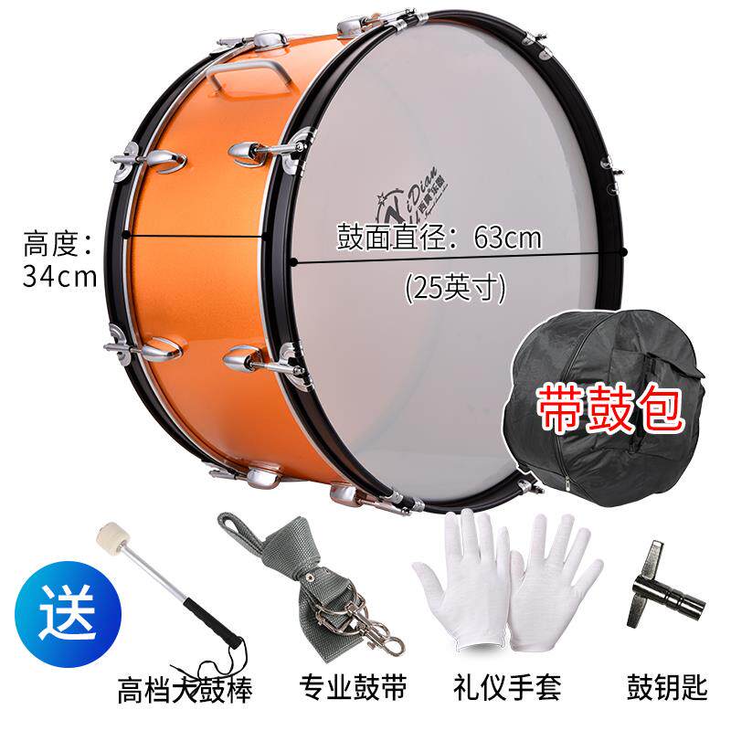 高档西典乐器专业大军22-25英鼓寸西军乐队鼓专级业演奏军洋鼓行