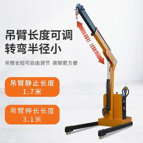 全自动液压吊机1吨2吨小型家用随车载移动绞盘提升机单臂吊