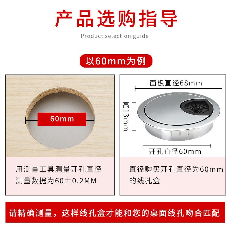 办公桌面走线孔盖电脑盖板家具五金配件锌合金穿线盒圆形过线盒