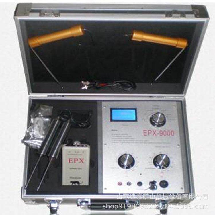 PX9900远程地下金属探测地下金属探测探测地下金银铜玉器寻宝