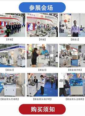日研气动小纯型迷你线机线 可微调刀sun rese口剥芯精密感应式剥