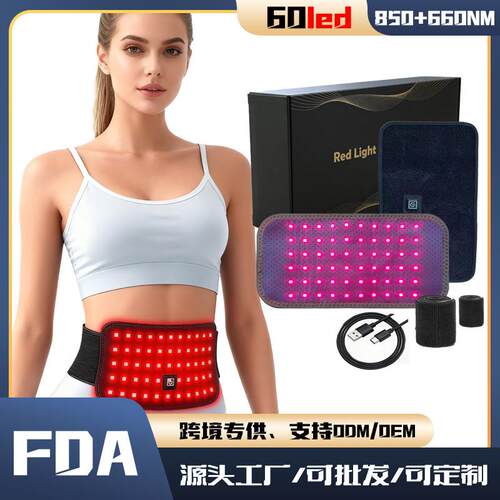 跨境新款60LED红光护腰带 迷你轻便小垫子双波段红外线理疗护腰带
