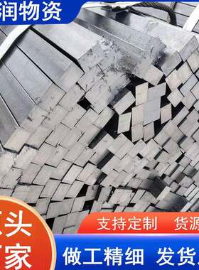 冷拉扁钢条Q235冷拔扁钢电镀45号40Cr合金冷拉扁方钢数控切割