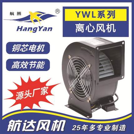 牌外转子离心排风机YWL4E-300T大功率排风扇