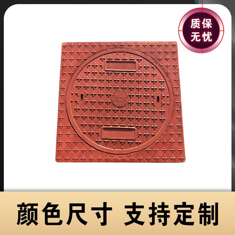 厂家供应复合树脂井盖盖板人行道绿地防盗树脂防漏带盖高承压