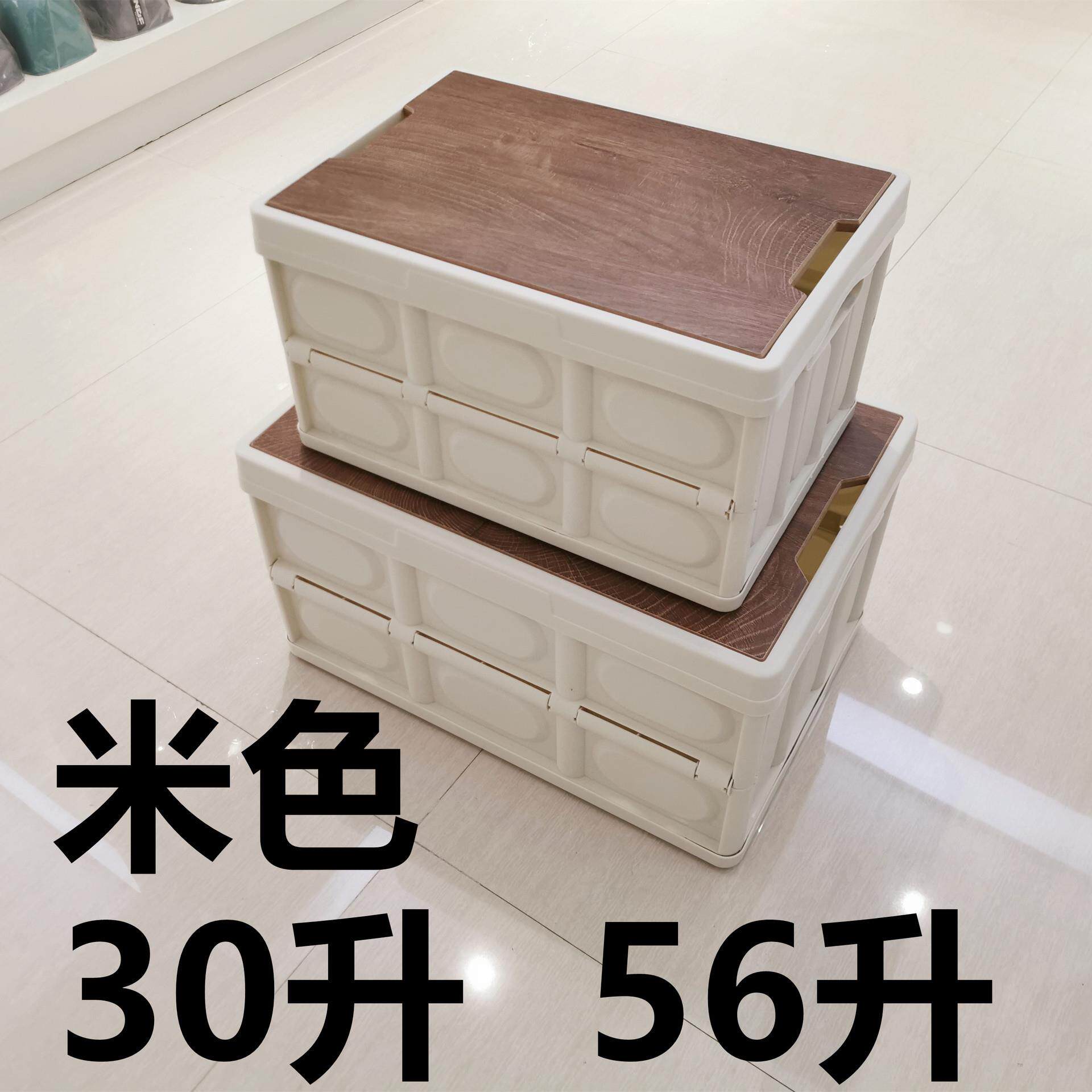 新款直销包邮木盖收纳箱爆款户外露营多功能可折叠储物箱箱子密度