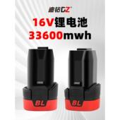 无刷小钢炮手电钻锂电池16.8V18V通用东科王博诺关谷款 大容量电池