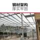 钢结构铁皮棚工钢板大型雨篷HT 0324简钢架棚通道程铁棚彩易停车