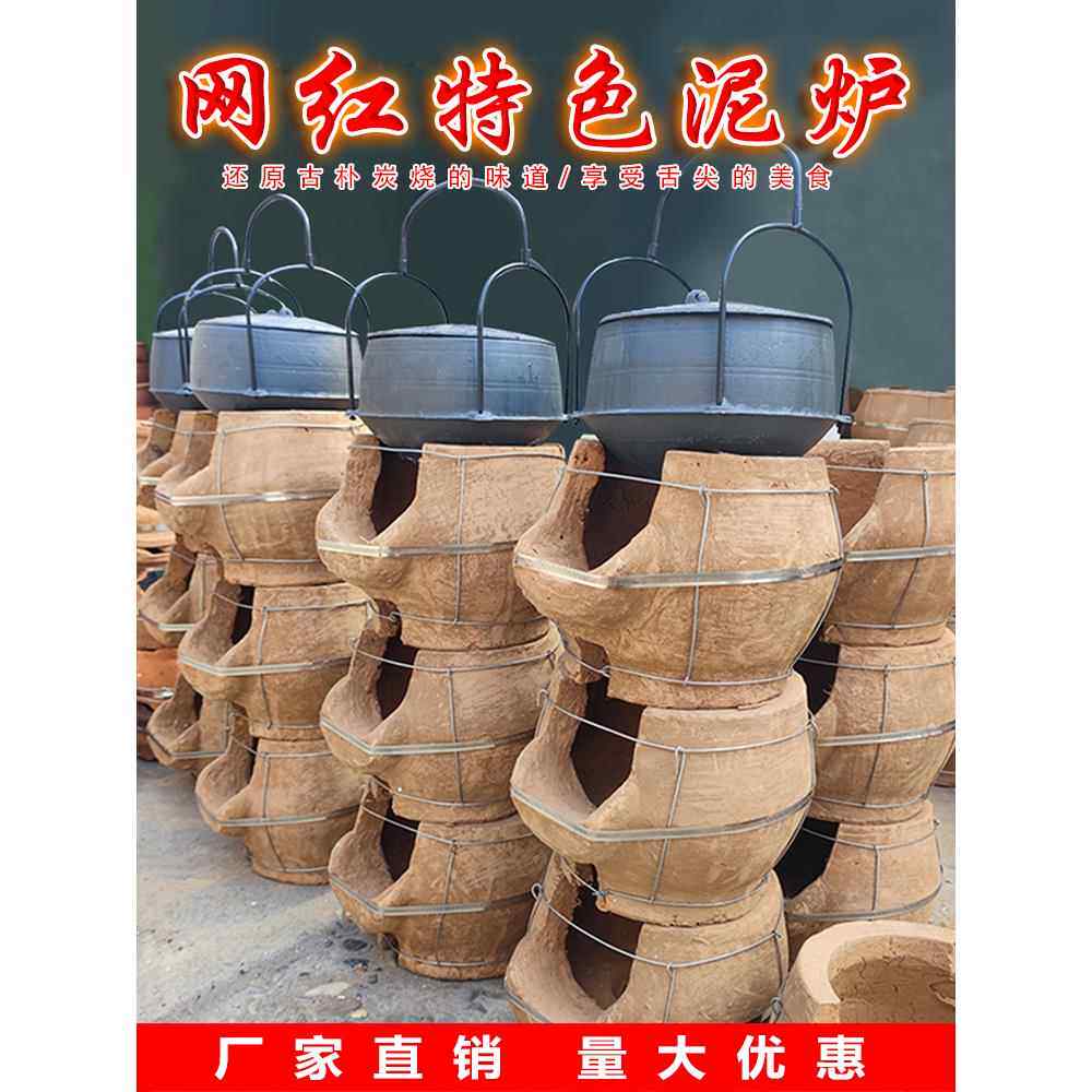 黑色大砂锅炖锅超大商用卤肉土沙锅大容量土锅煨锅泥炉土灶砂锅鸡