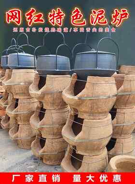 黑色大砂锅炖锅超大商用卤肉土沙锅大容量土锅煨锅泥炉土灶砂锅鸡