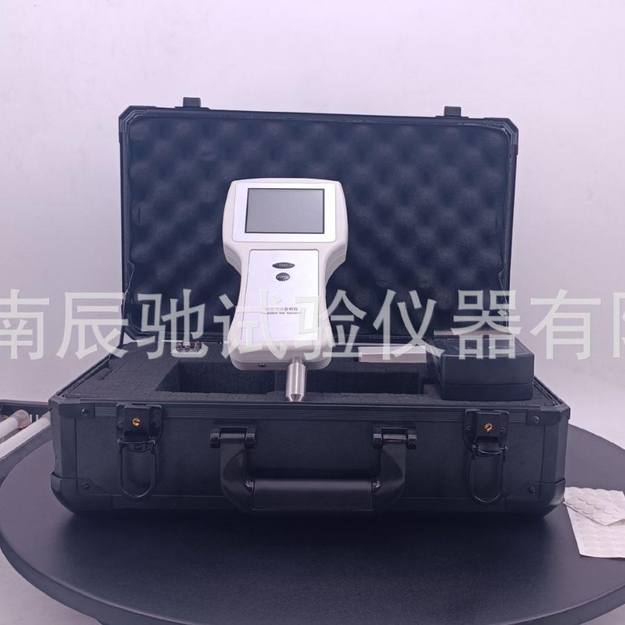 药品包装残氧仪食品包装残氧分析仪顶空气体检测仪