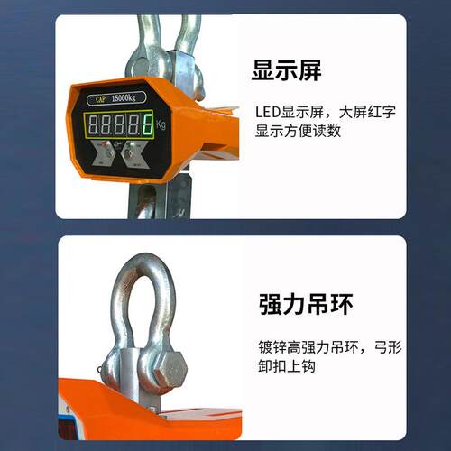 直视转电子秤业用红绿字吊大屏钩秤1旋T工2T5吨行车手提电子吊秤