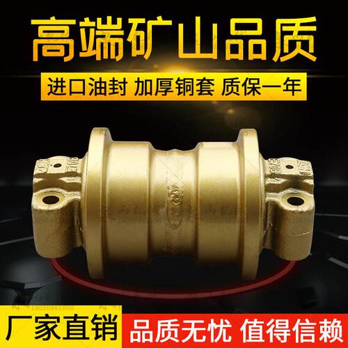 卡特E70B承重轮E307D挖掘机支重轮E308C支撑轮压带轮地轮矿山配件