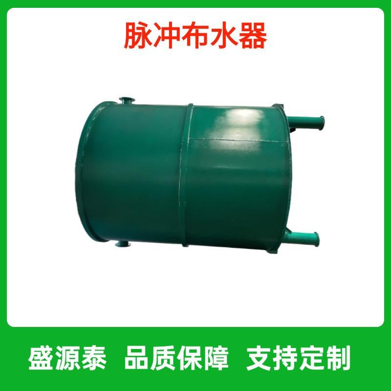 脉冲布水器自动脉冲发生器装置水解酸化池工业污水处理