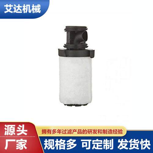 艾达精密滤芯 CF0018NC 空压机后置精密滤芯