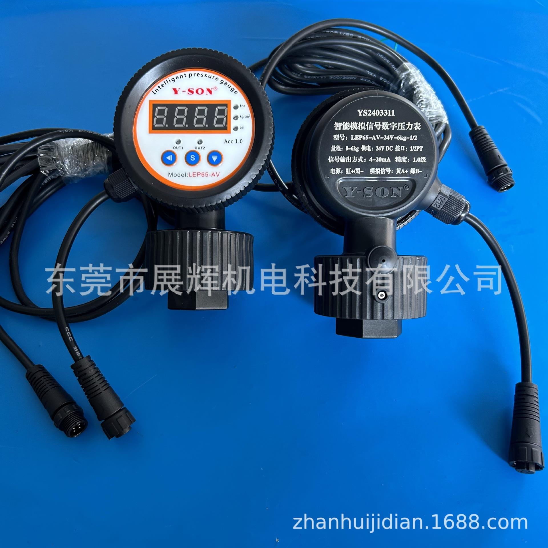 销售智能数显PP隔膜压力表Y-SON型号LEP65-AV-24V-6kg-1/2压力表