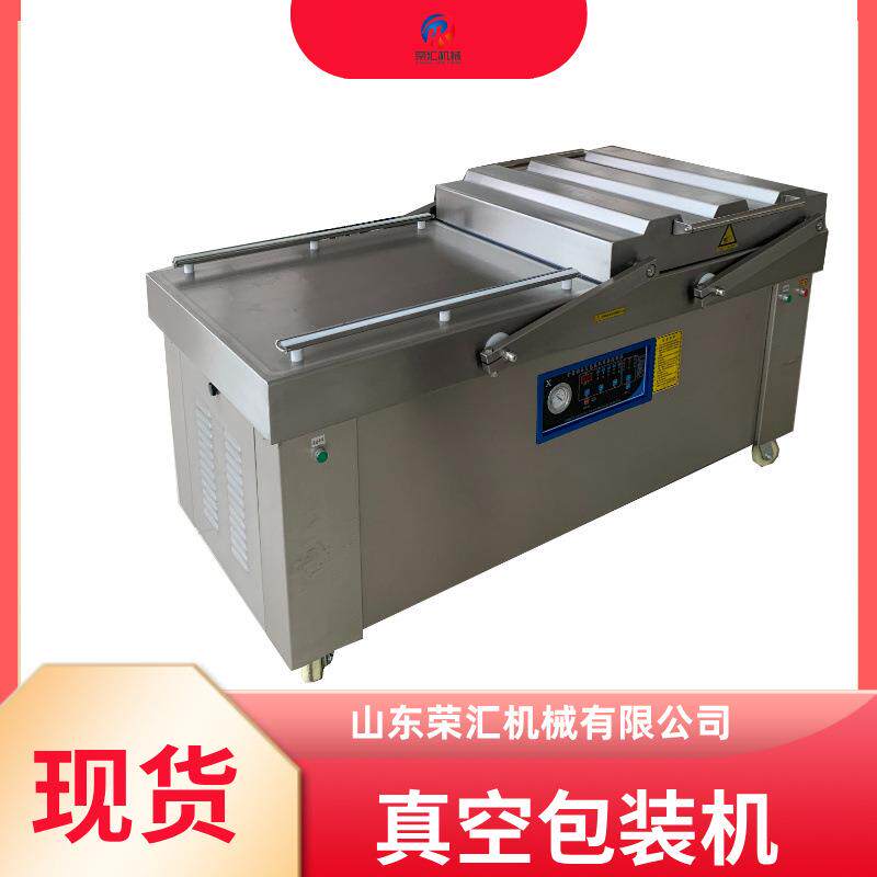 供应自动式真空包装机卤制品腊肠真空保鲜包装机器五谷包装设备