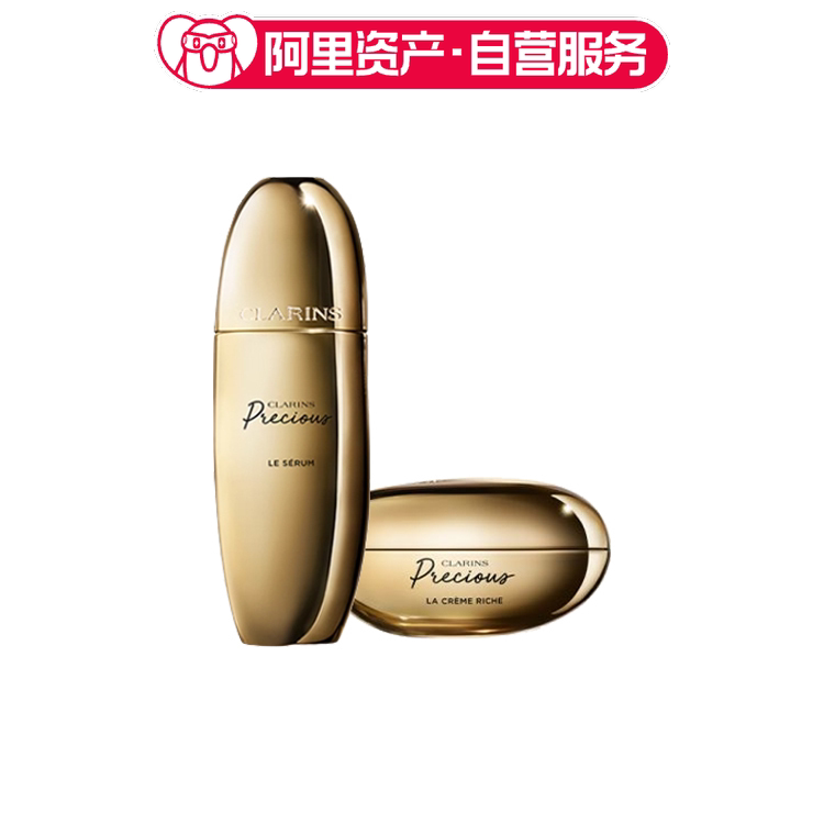 娇韵诗 至臻凝时精华面霜套组 保湿滋润 至臻凝时精华30ml+至臻凝