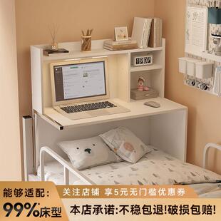 大学生宿舍床上桌书桌懒人桌寝室上铺床桌学习桌子悬空桌置物