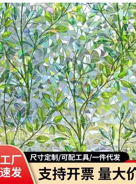 跨境3D镭射膜绿叶月牙玻璃贴膜卧室阳台家用彩色透光玻璃贴纸