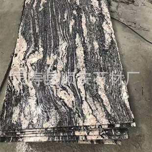 河北产地浪淘沙 园林景观石材喷砂面山水岩幻彩麻雪浪石花岗岩厂