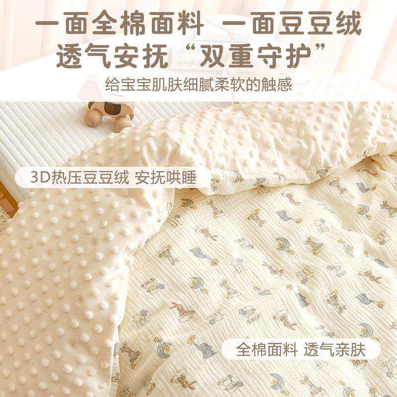 新生婴儿纯棉被子秋冬宝宝加厚棉花幼儿园儿童可拆洗四季通用盖被