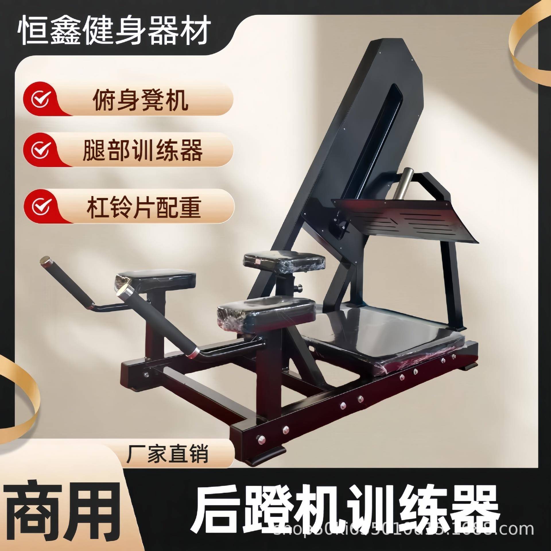 商用身后蹬机健身器材倒顺腿臀部练背练肌肉力量商用俯训器械商用