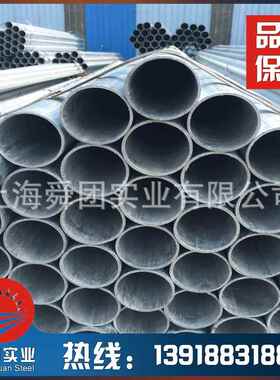 Q235热浸锌管DN25-DN100厚壁消防管专用钢管穿线薄壁SC25-SC114mm