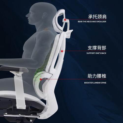 可节转椅子人体工学久椅舒适透气坐不累睡觉护腰调家用电HD-272全