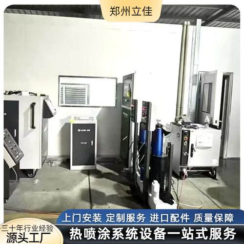 河南源头 电容器 电子元件加工设备 内壁喷涂机 金属涂层处理