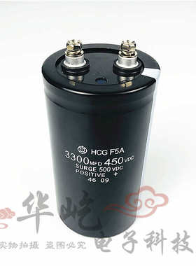 变频器日立hcgf53300mfd450vdc   全新 3300uf400v螺丝电解电容
