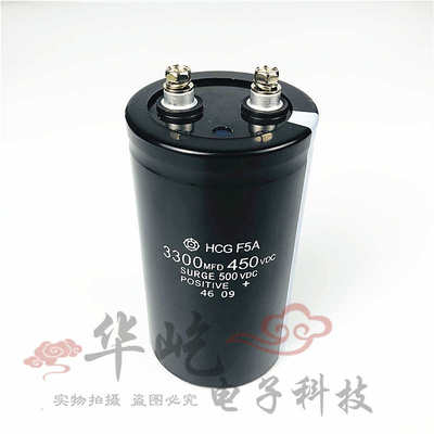 变频器日立hcgf53300mfd450vdc   全新 3300uf400v螺丝电解电容