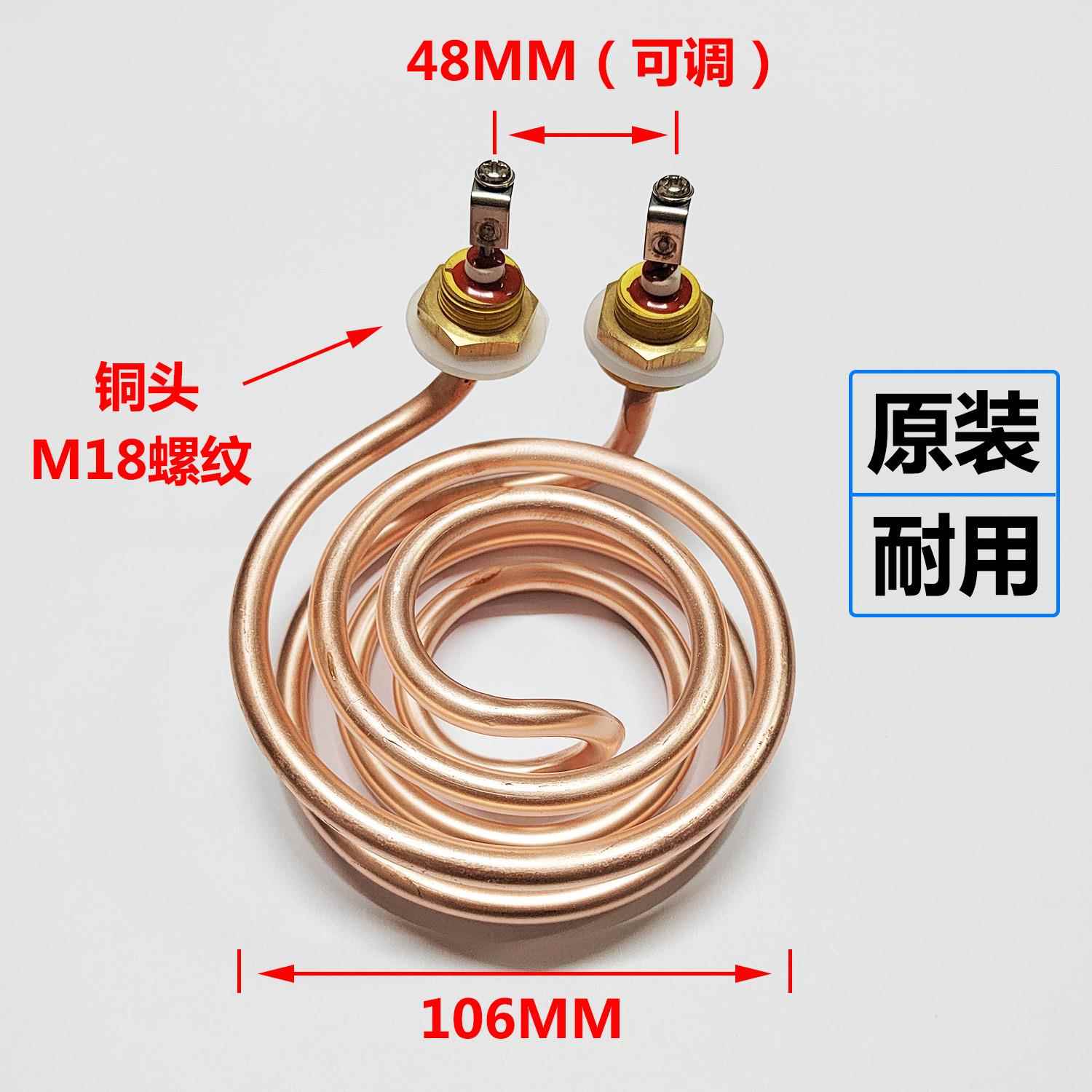 吉之美K1/K2开水器加热管发热管吉宝开水机电热管配件220V3KW全铜图片