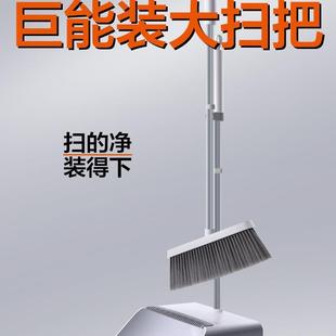 扫把簸箕套装家用地头无品牌/扫发组水合扫笤帚不粘魔术刮器大号