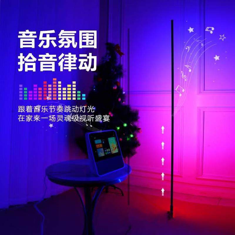 声控拾音律动氛围节奏音频频谱电竞光污染RGB幻彩落地音乐灯