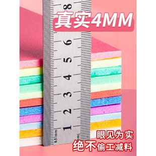 吹塑纸板画材料a4儿童版画工具套装美术diy材料8k4开小学生创意手工4mm加厚彩色卡纸画板幼儿园趣味