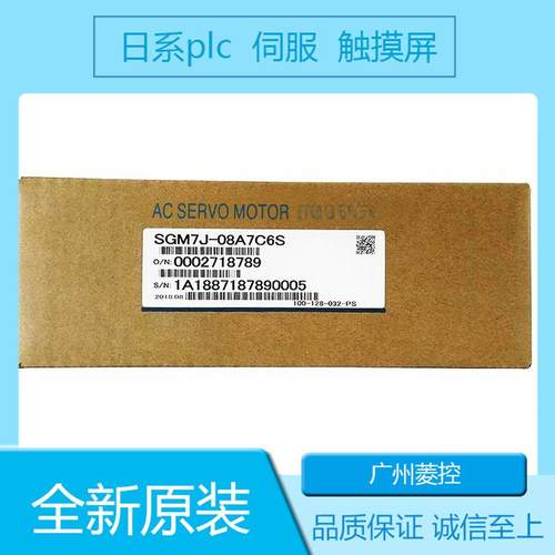 安川SGM7J-08A7C6S SGM7J-08A6A6C SGM7J-08AFC6S SGM7J-08A7A6S