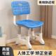儿童学习椅子可升降调节写字座椅家用学生写作业专用矫正坐姿凳子