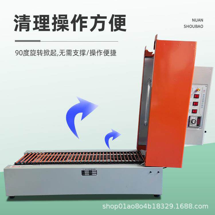 S-26自动热内收缩包装机循环盒子包装B薄膜链条网格红外线BS-2600