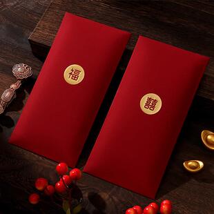 福字新年红包2026马年新款创意高级感压岁祝福红包袋送长辈利是封