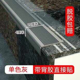 楼梯踏步垫医院pvc裁剪坡道防滑条工厂室内外自粘贴幼儿园贴台阶