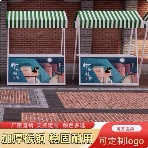 移动可折叠摊位防水棚布摆摊展示架铁艺烤漆促销台花车集市摊位架