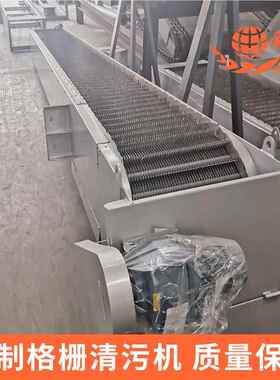 循家供应sg600 环式齿耙格厂除栅污机