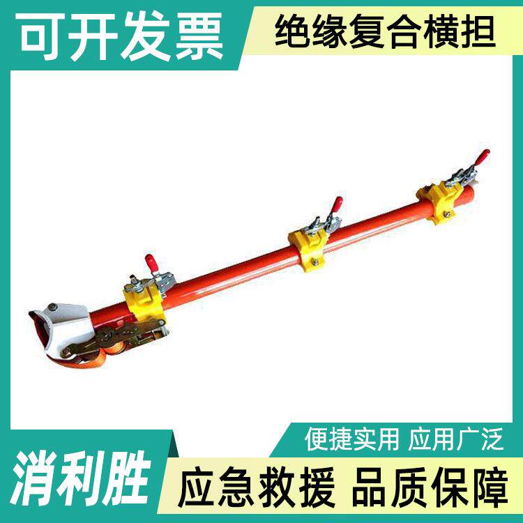 高压线路立式支撑臂组合式绝缘复合横担带电作业旁路电缆支架
