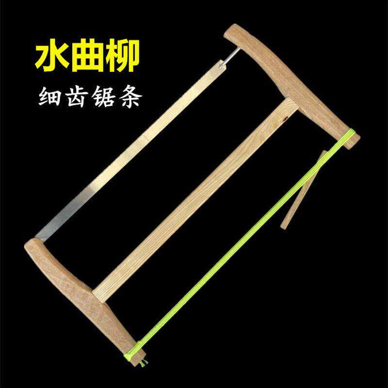 锯子木工锯老式手工锯传统手工锯截锯框锯细齿开榫硬木水曲柳锰钢