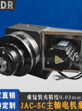 德锐高精密气动旋转卡盘夹头JAC-5C配DR-25L主轴集成气动回转卡盘