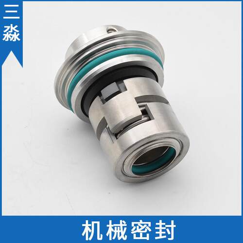 南方泵配件CDMF/CDM200-30-B轴封 集装式水泵机械密封 密封组件