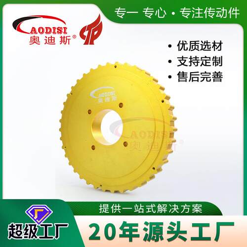 大厂直供同步轮冲床配件皮带轮同步皮带轮齿轮皮带轮加工