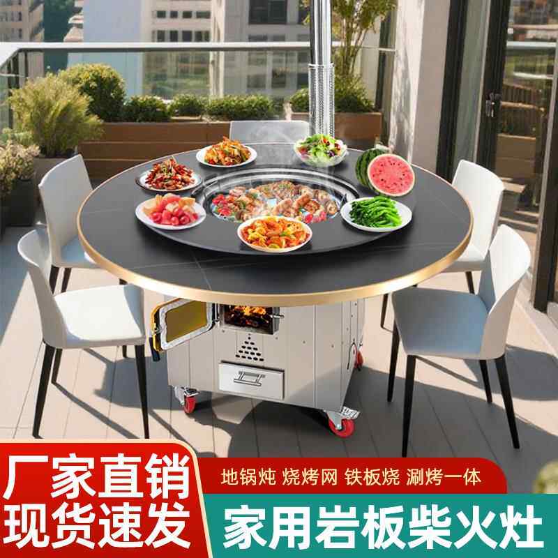 移动柴火灶烧木柴家用大铁锅炖岩板面地锅鸡柴火鸡专用灶庭院户外